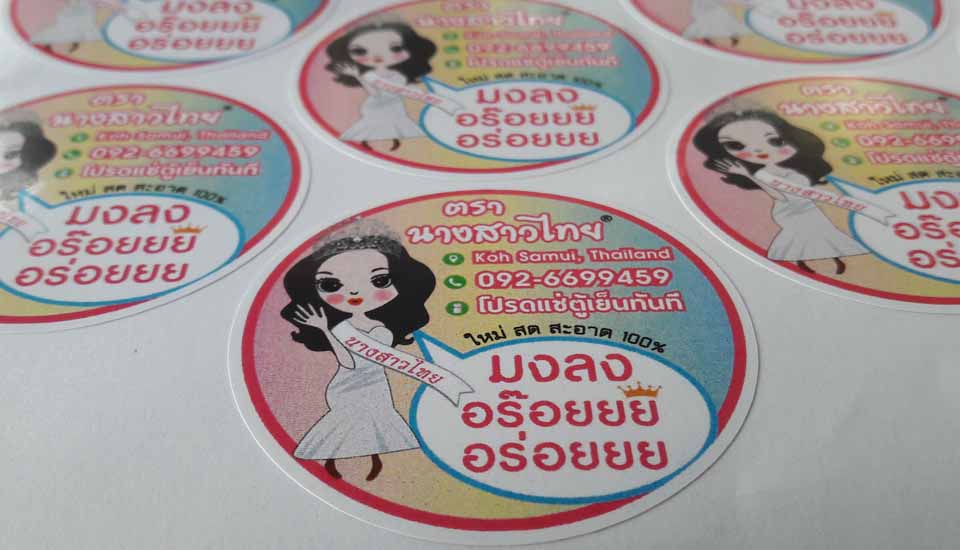 sticker label design printing chaweng koh samui