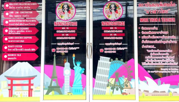 window sticker four door, bottom design include die cut feature, uv protected labels cover product years, office chanweng beach koh samui