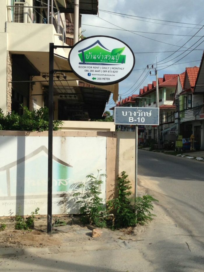 oval lightbox, iron pole, road sign, chaweng bophut koh samui thailand