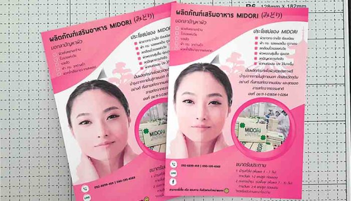 Flyer printing chaweng, graphic design editing, flyer two sided, full four color, manufacturing chameleon production Taling ngam, koh samui, thailand