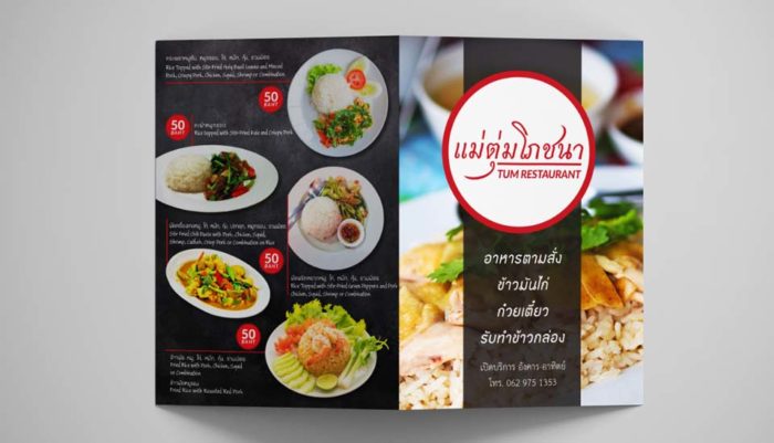 Thai food Menu Main Dish, graphic design printing one stop services koh samui thailand